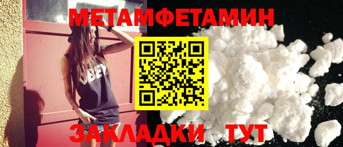 АМФ 97% Гусиноозёрск