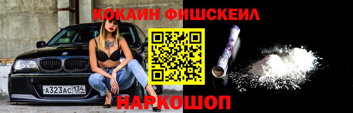 Гусиноозёрск  КОКАИН  Вход с VPN  КОКАИН 97%  КОКАИН VHQ 