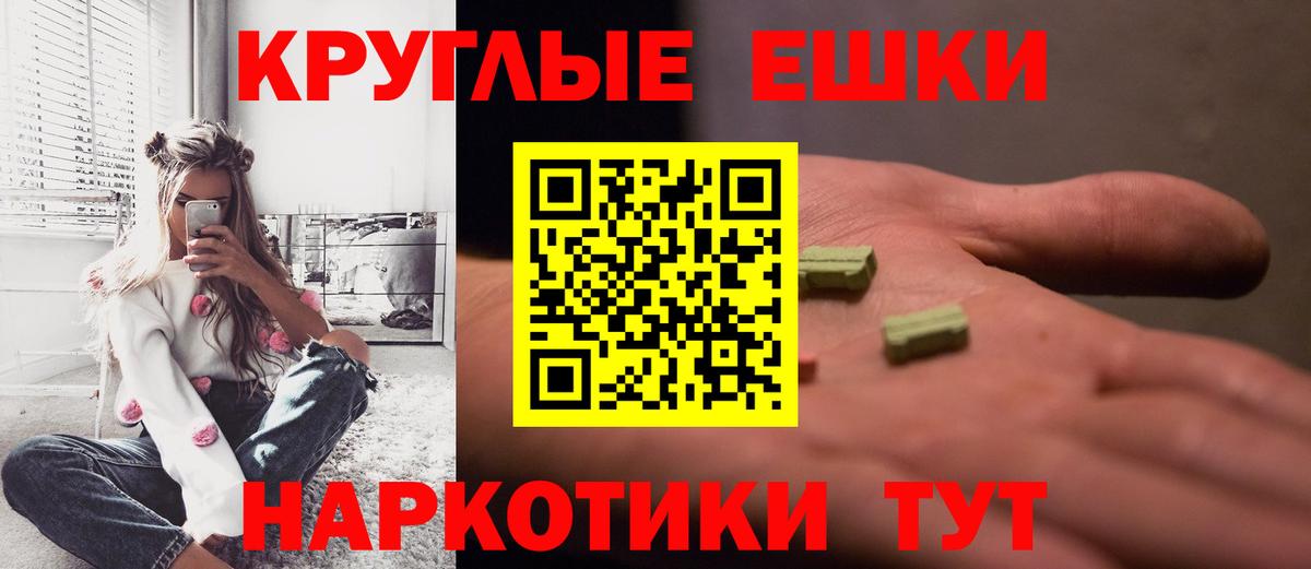 Экстази MDMA  Вход с VPN  Гусиноозёрск  ЭКСТАЗИ  Ecstasy DUBAI 