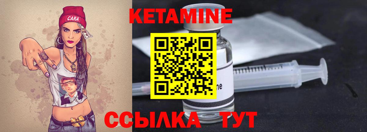 KRAKEN сайт  Вход с VPN  Гусиноозёрск  КЕТАМИН ketamine 