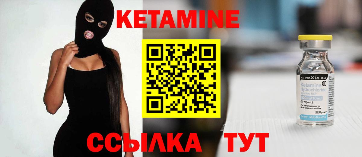 ГАШИШ Гусиноозёрск