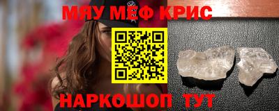 марки nbome Донецк