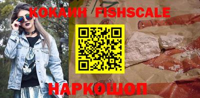 кокаин Донской