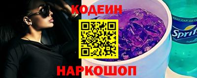 марки nbome Донецк