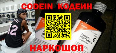 марки nbome Донецк