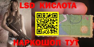 марки nbome Донецк