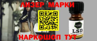 марки nbome Донецк