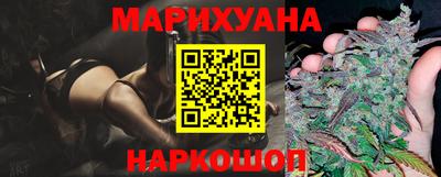 марки nbome Донецк