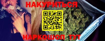марки nbome Донецк