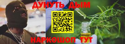 марки nbome Донецк