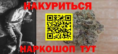 марки nbome Донецк