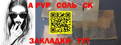 кокаин Донской