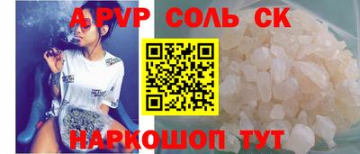 кокаин Донской