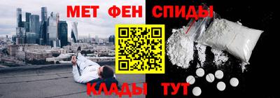 марки nbome Донецк