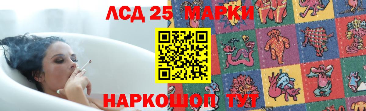 ЛСД экстази ecstasy  Лсд 25 экстази кислота  Вход с VPN  Гусиноозёрск 