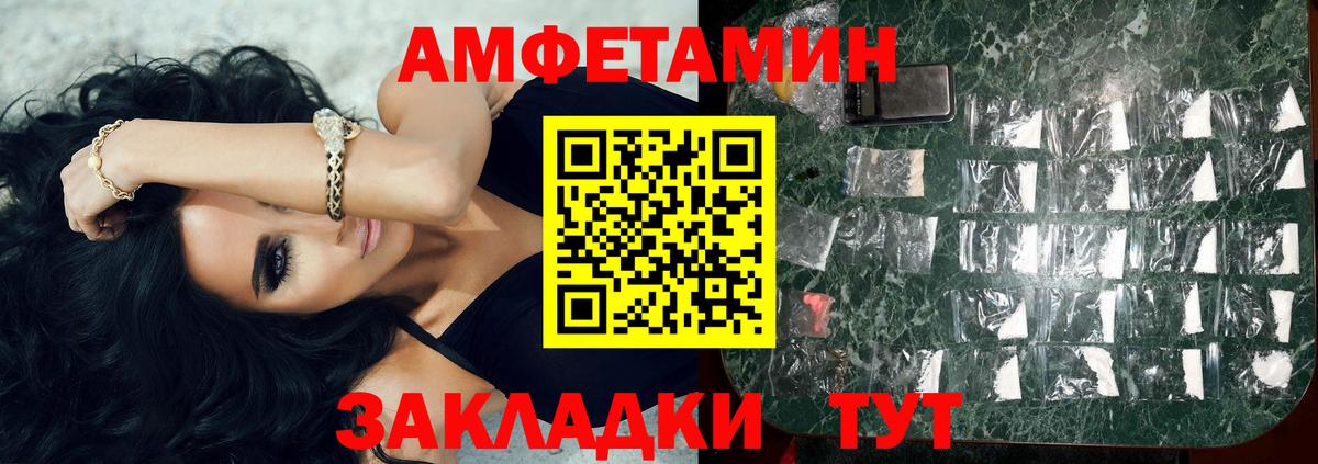 Первитин Methamphetamine Гусиноозёрск