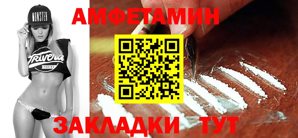 МЕТАМФЕТАМИН винт  МЕТАМФЕТАМИН винт  Гусиноозёрск  Вход с VPN 