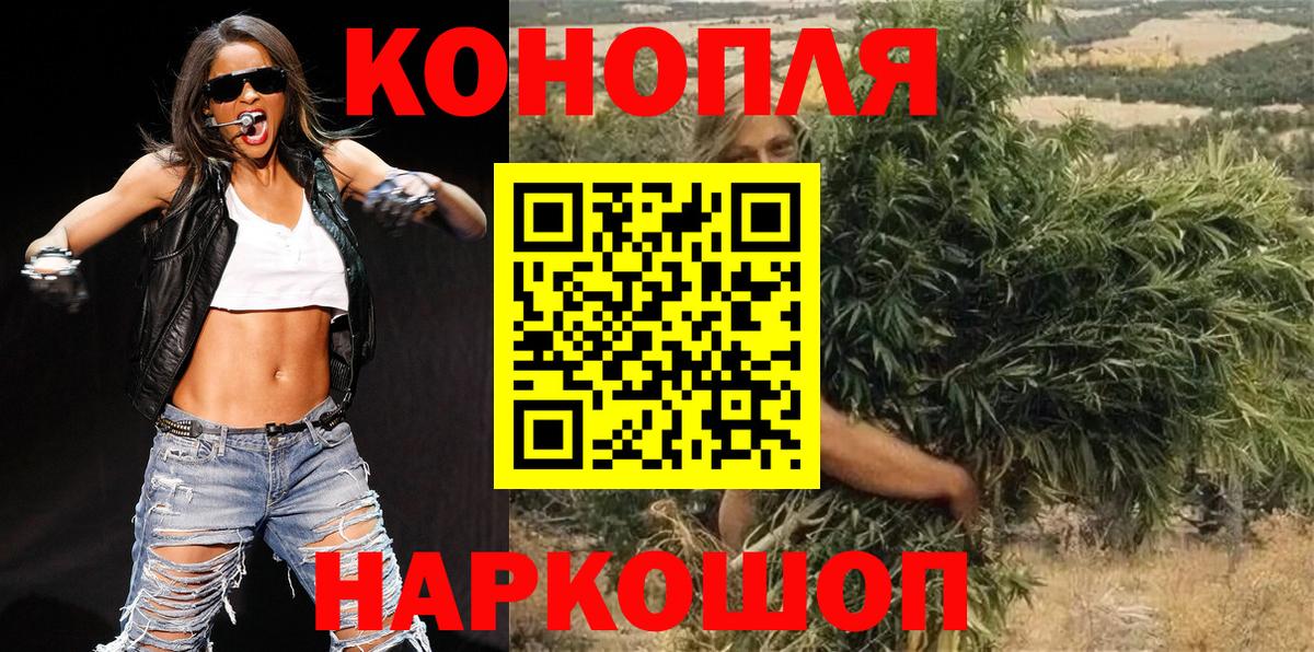 Бошки марихуана Bruce Banner  Марихуана индика  Гусиноозёрск  Марихуана гибрид  Вход с VPN 